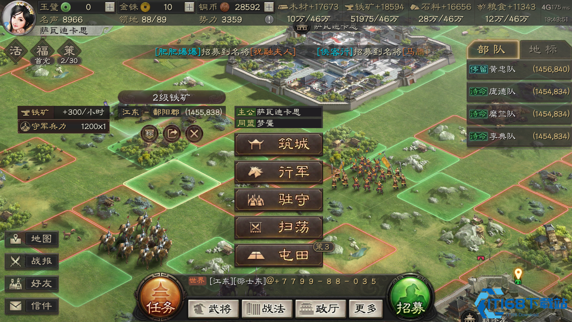 三国志战略版怎么拆别人箭塔