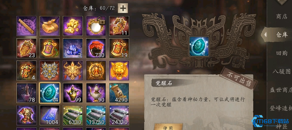 攻城掠地主将怎么快速升级