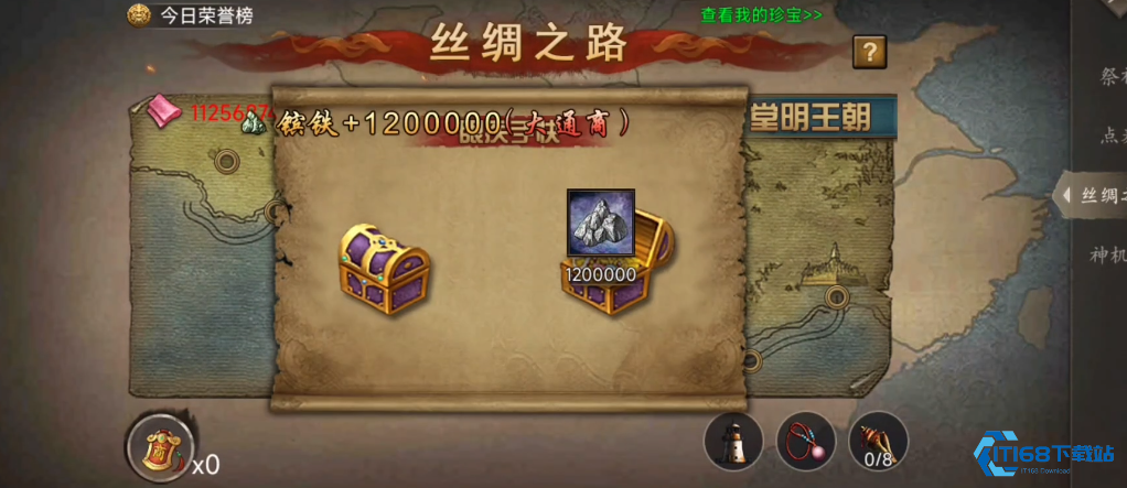 高效跑珍攻略：掌握核心机制轻松提升游戏效率