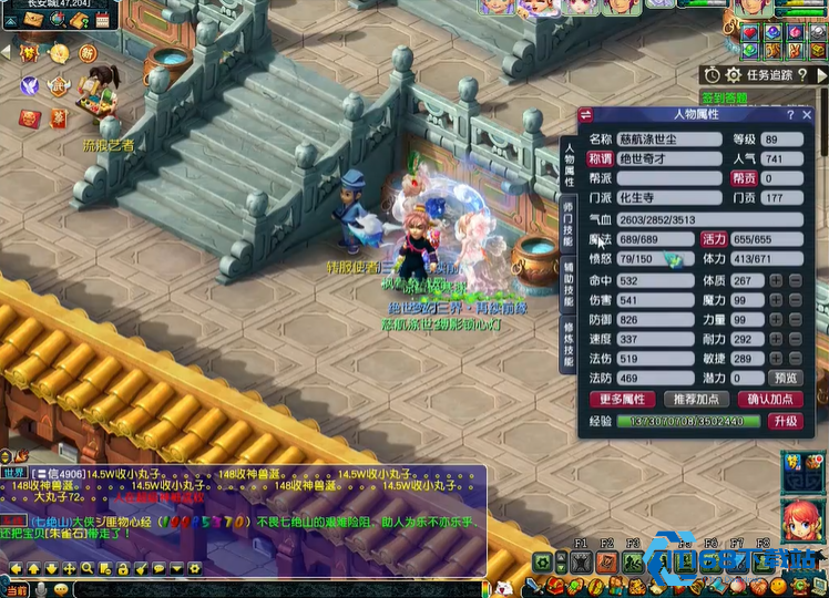 梦幻西游89级带什么攻击宝宝