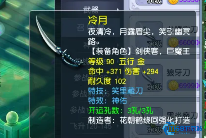 梦幻西游普陀山配什么特技