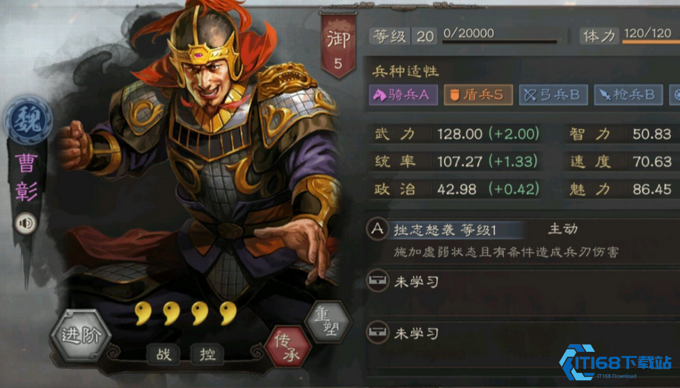 曹彰应对终极指南 轻松破解挫志怒袭的威胁