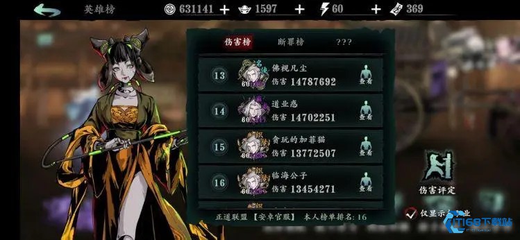 影之刃3左殇刷什么材料好