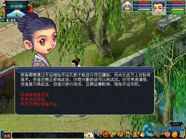 59级大唐官府符石搭配全攻略 输出与速度的完美平衡