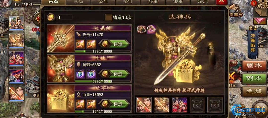 攻城掠地兵器升级终极指南：资源规划与战力提升全攻略