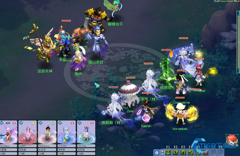 梦幻西游怎么跑镖快