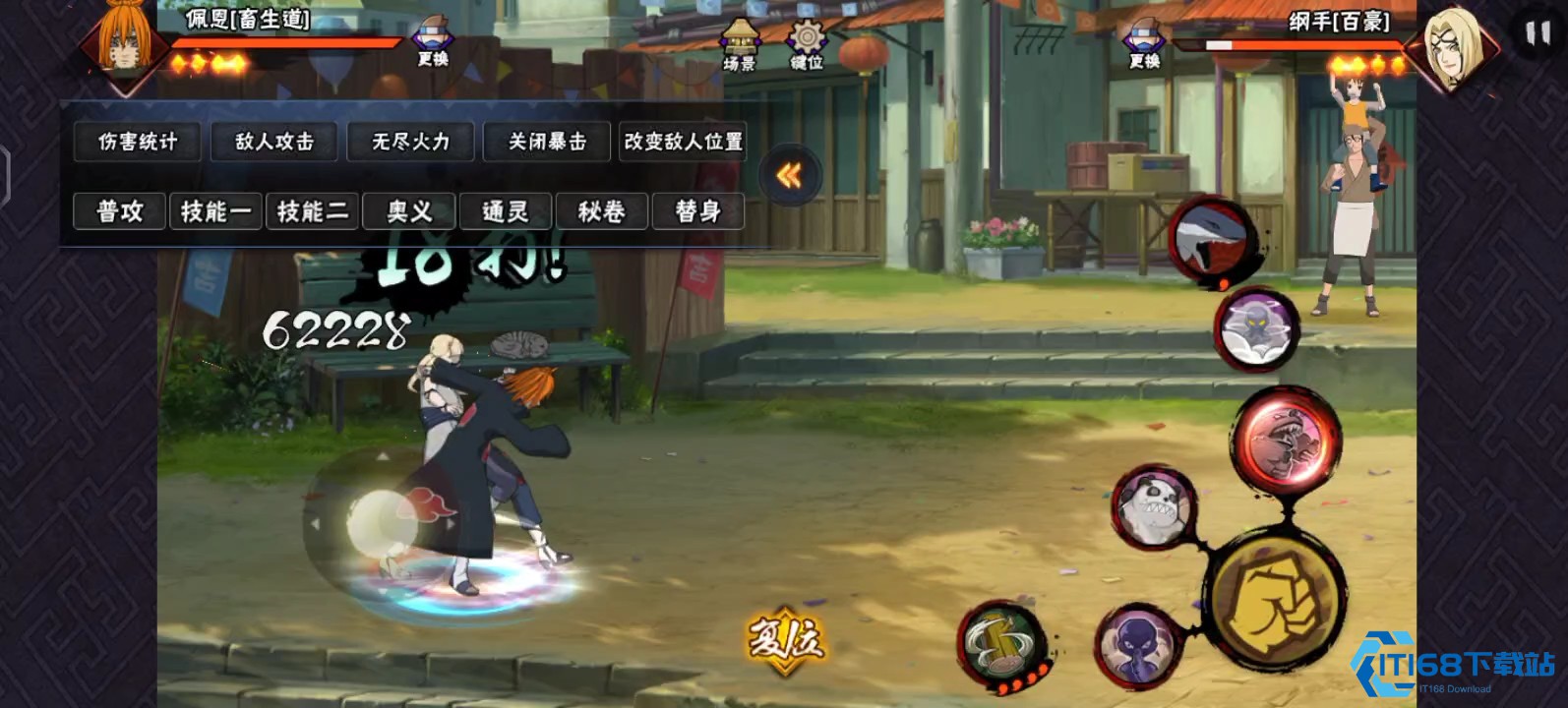 火影忍者手游畜生道佩恩怎么玩