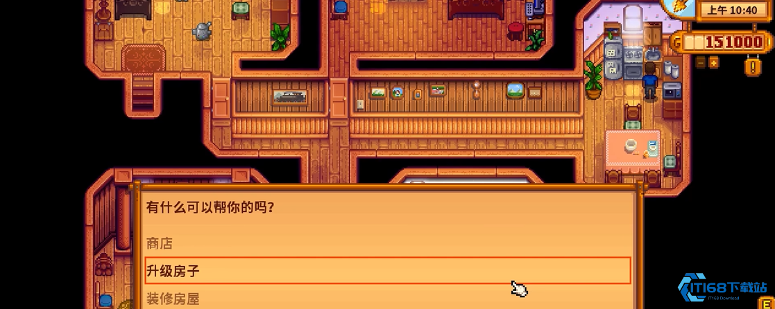 星露谷物语农舍二次升级完全指南：资源收集与规划秘诀