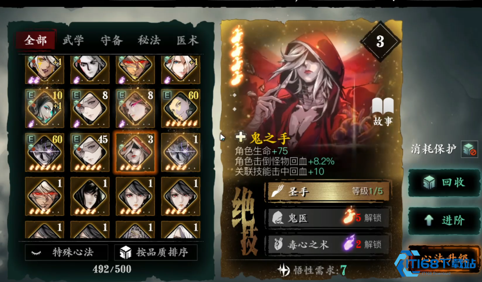 稀有心法获取与培养全攻略：从入门到精通的集卡之旅