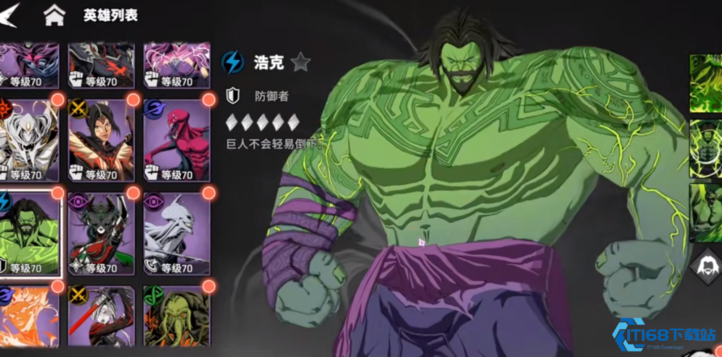 漫威秘法狂潮肉盾铁三角怎么搭配