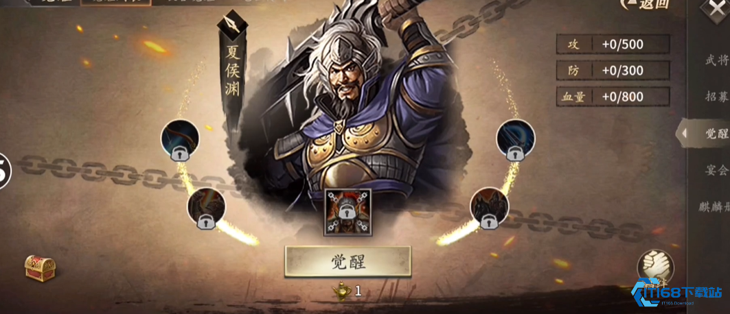 夏侯渊终极培养指南：觉醒之路与战力飙升秘诀