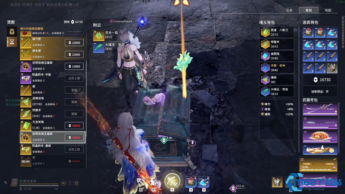 永劫无间新人怎么玩的好