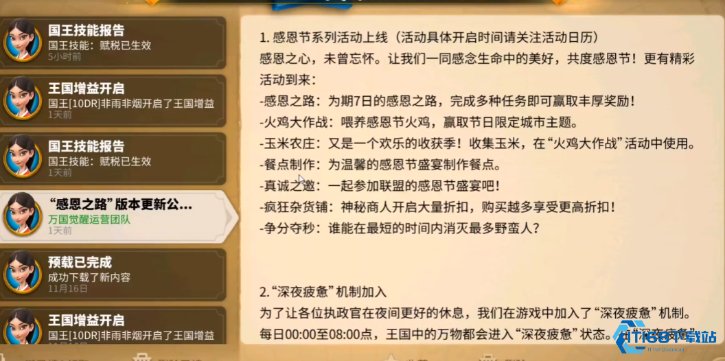 万国觉醒玉米怎么快速获得