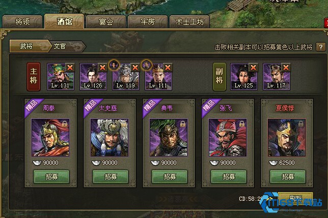 乱世王者武将培养全攻略 从新手到大神的进阶之路