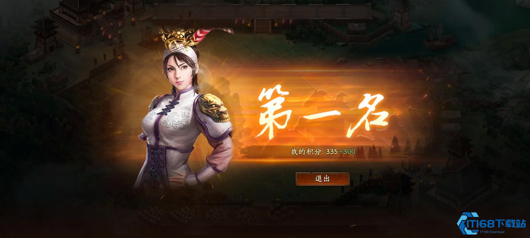 三国志战略版在盟里如何落匪