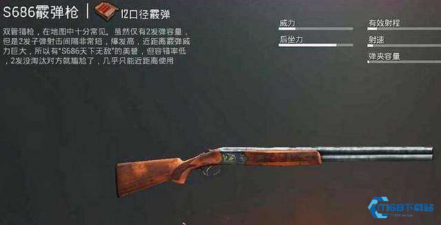  霰弹枪近战制霸全攻略：从训练场到实战的终极掌控