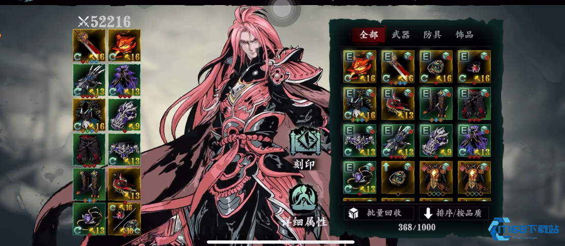 影之刃338级主线任务怎么做