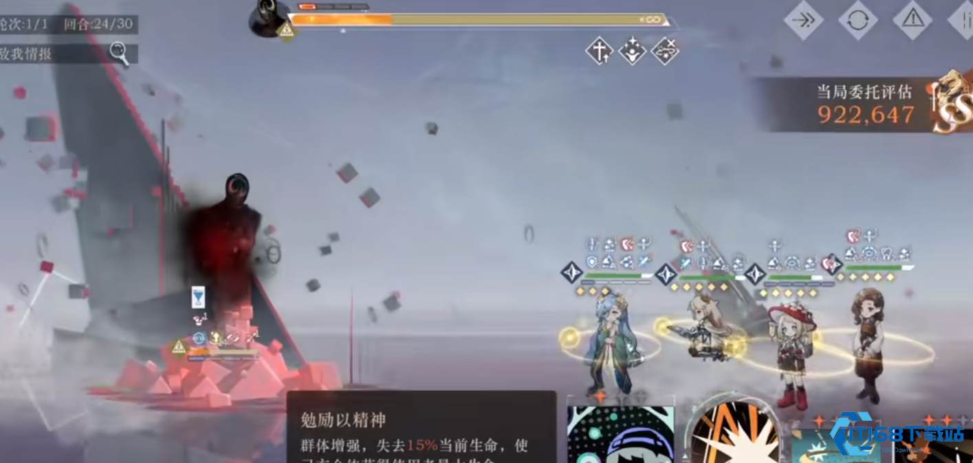 重返1999爱兹拉如何操作