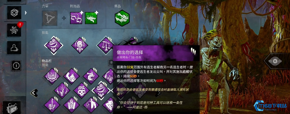 李奶奶完全攻略 掌控空间的陷阱大师