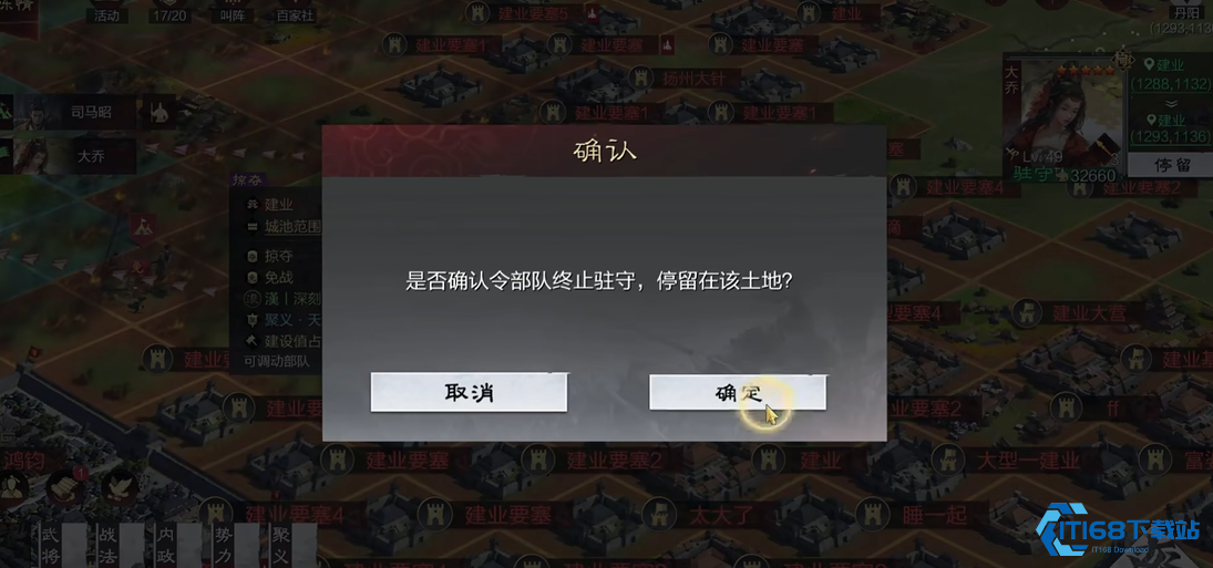 攻城停留战术核心：精准调度决胜千里