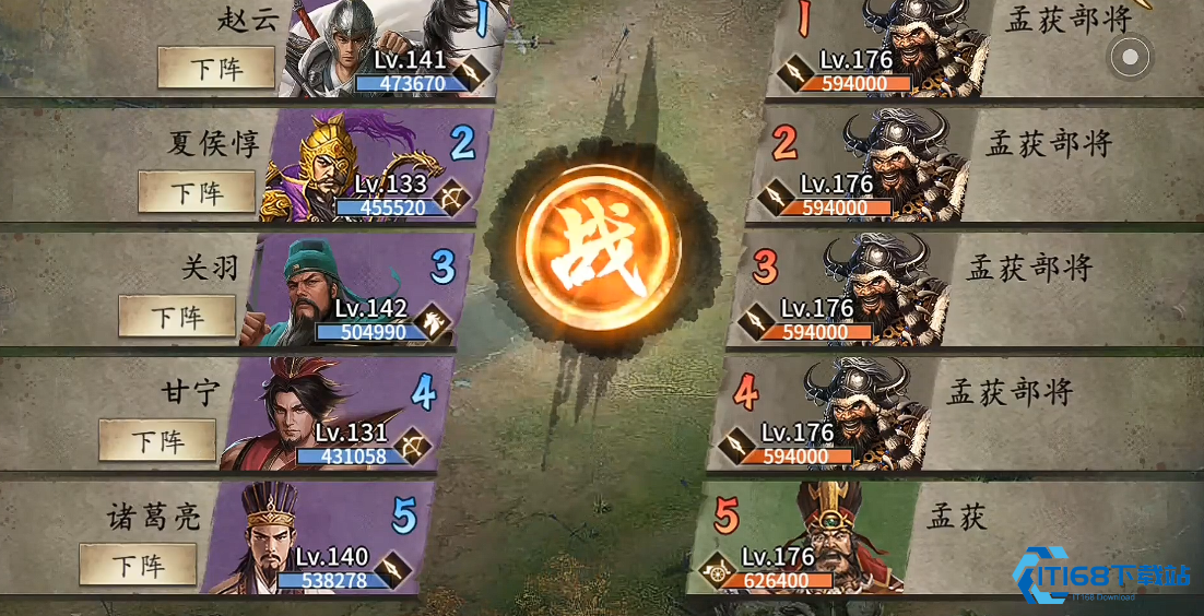 攻城掠地孟获怎么觉醒