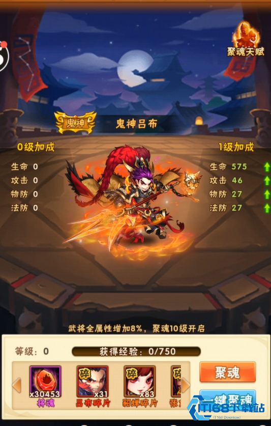 少年三国志群雄用什么宠物