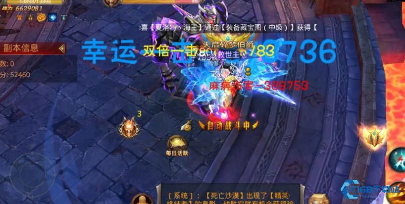 全民奇迹剑士技能哪里学