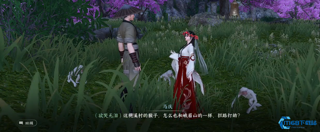 逆水寒手游流氓匪猴怎么过