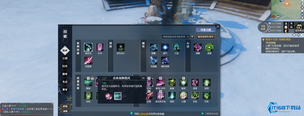 逆水寒素问有什么要注意的