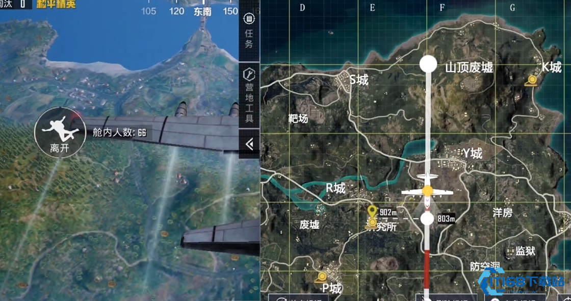 和平精英怎么跳伞