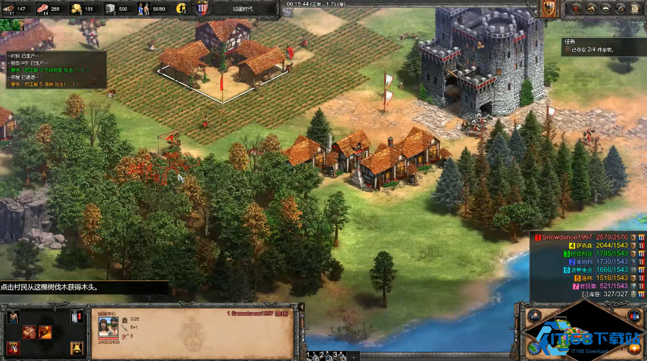 帝国时代2什么国家厉害