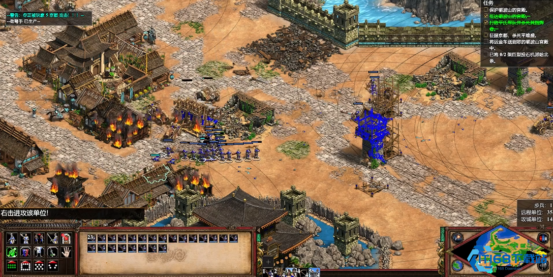 帝国时代2决定版砺波山之战怎么玩