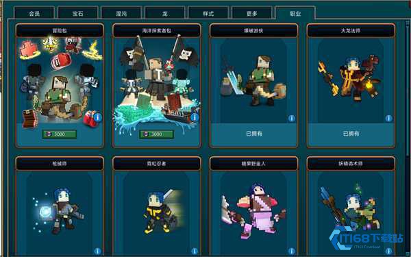 霓虹忍者与妖精诡术师终极伤害解析 高爆发职业选择完全指南