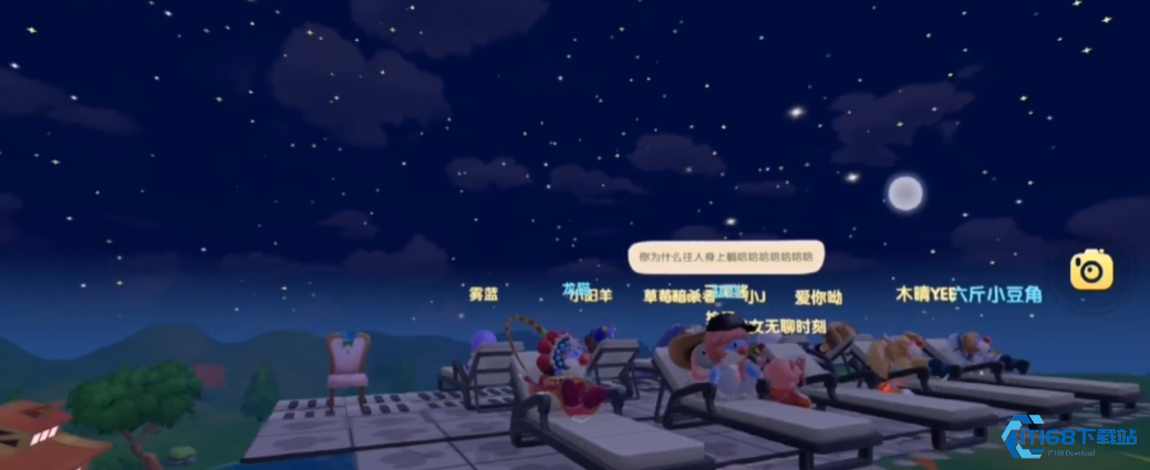 摩尔庄园观景台怎么用