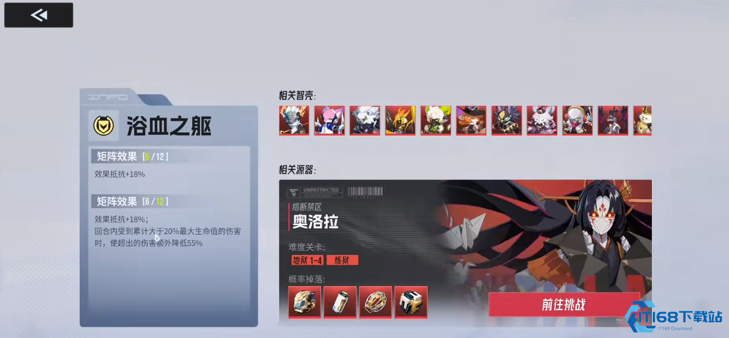 莉拉姆终极攻略：化身雷霆点杀一切的核心秘诀