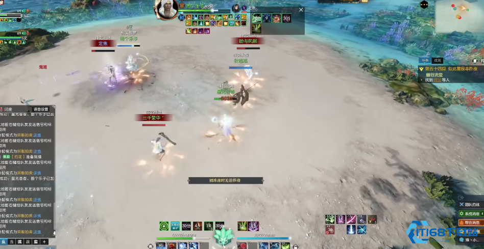 逆水寒素问有什么要注意的