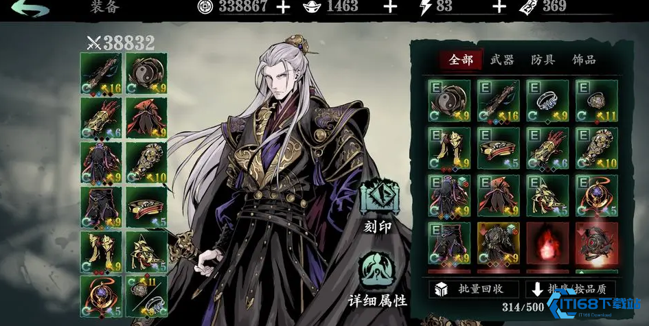 影之刃3无名术士套这哪里刷