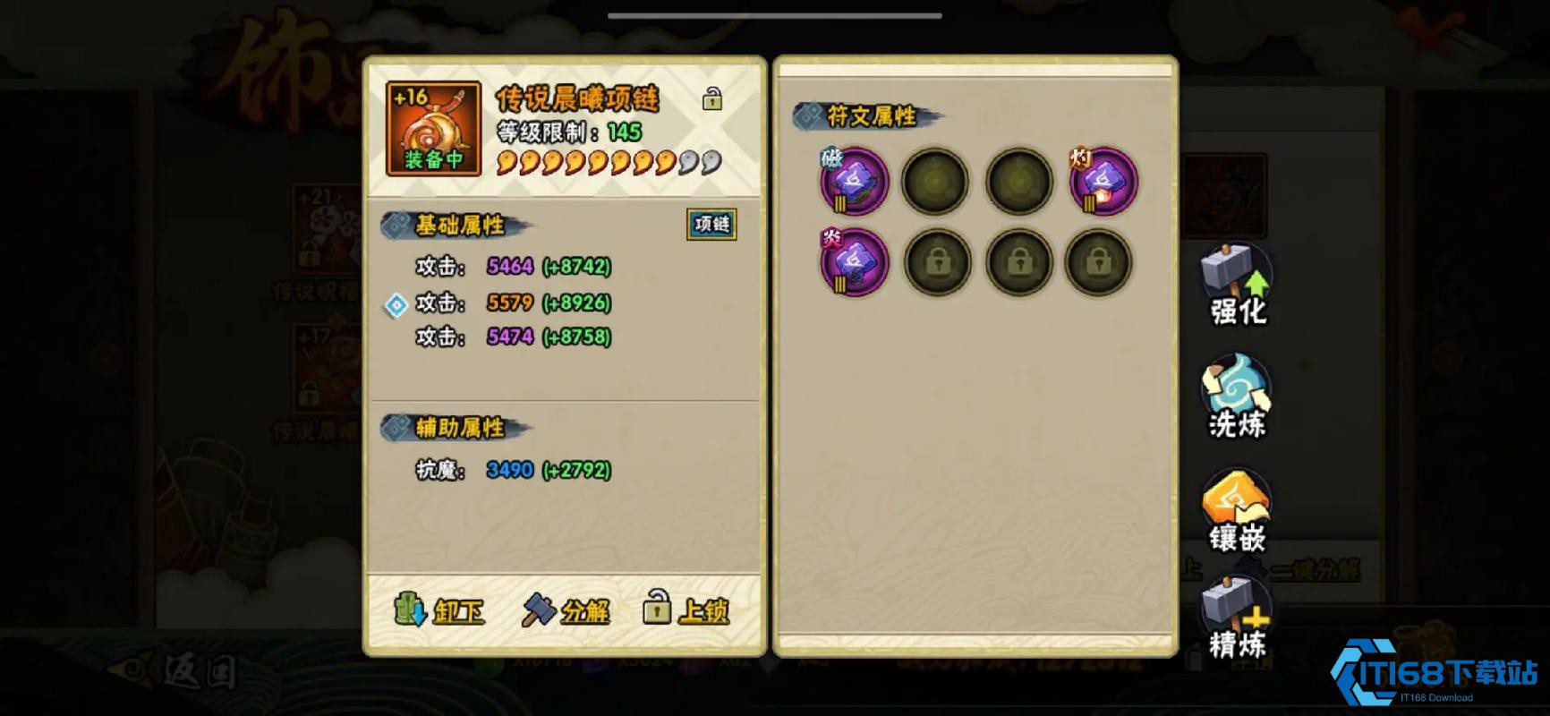 火影忍者手游新手饰品该怎么选择