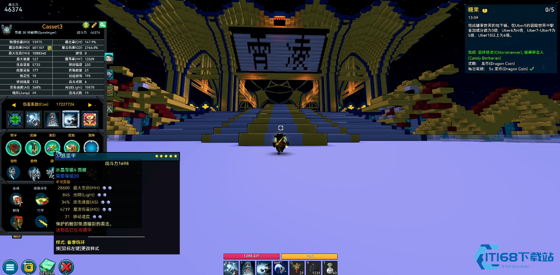 宝藏世界枪械师怎么打伤害