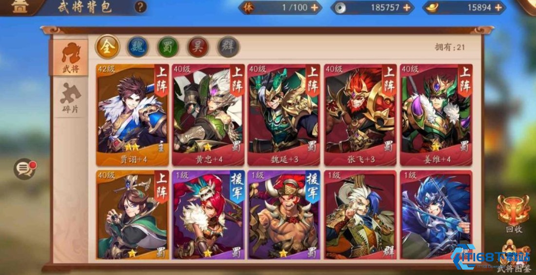 少年三国志2姜维和魏延哪个厉害