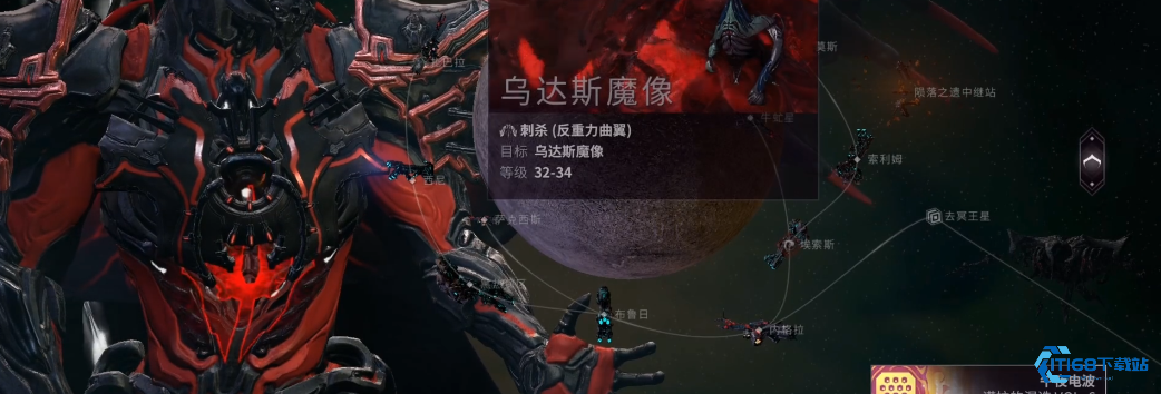 星际战甲Atlas怎么获得