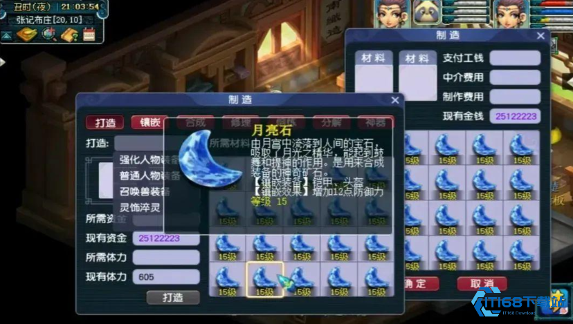 梦幻西游卡69级龙宫怎么玩