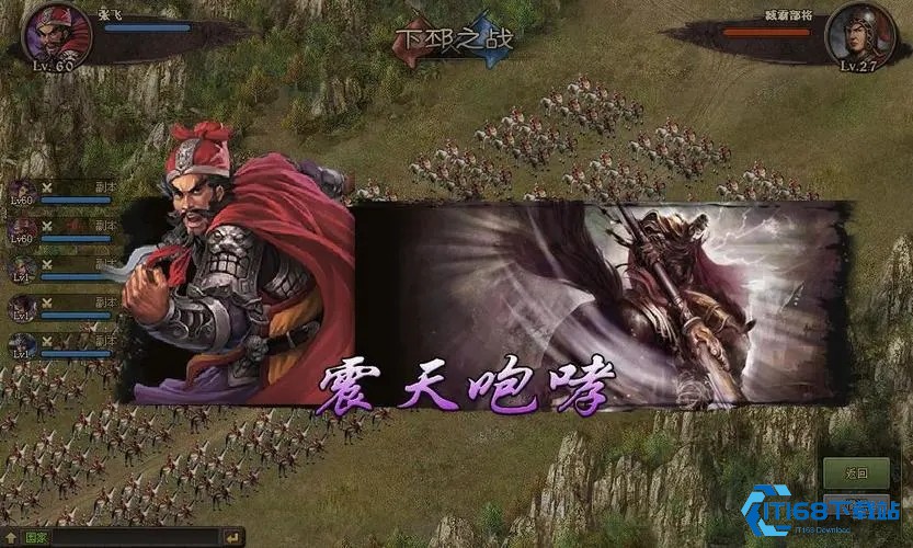 攻城掠地真驱虎套装需要什么合成