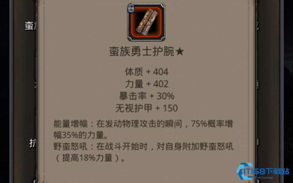 地下城堡3豆锤怎么获得