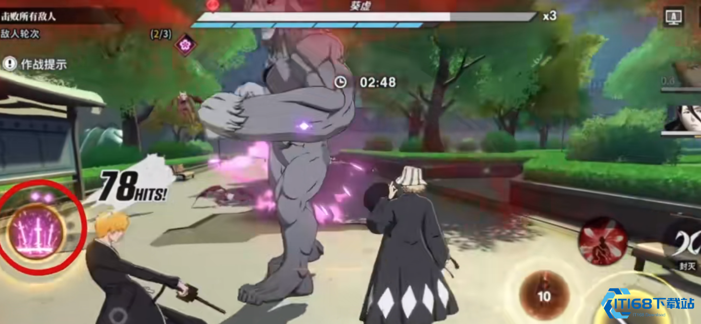 境界刀鸣有哪些战斗方式