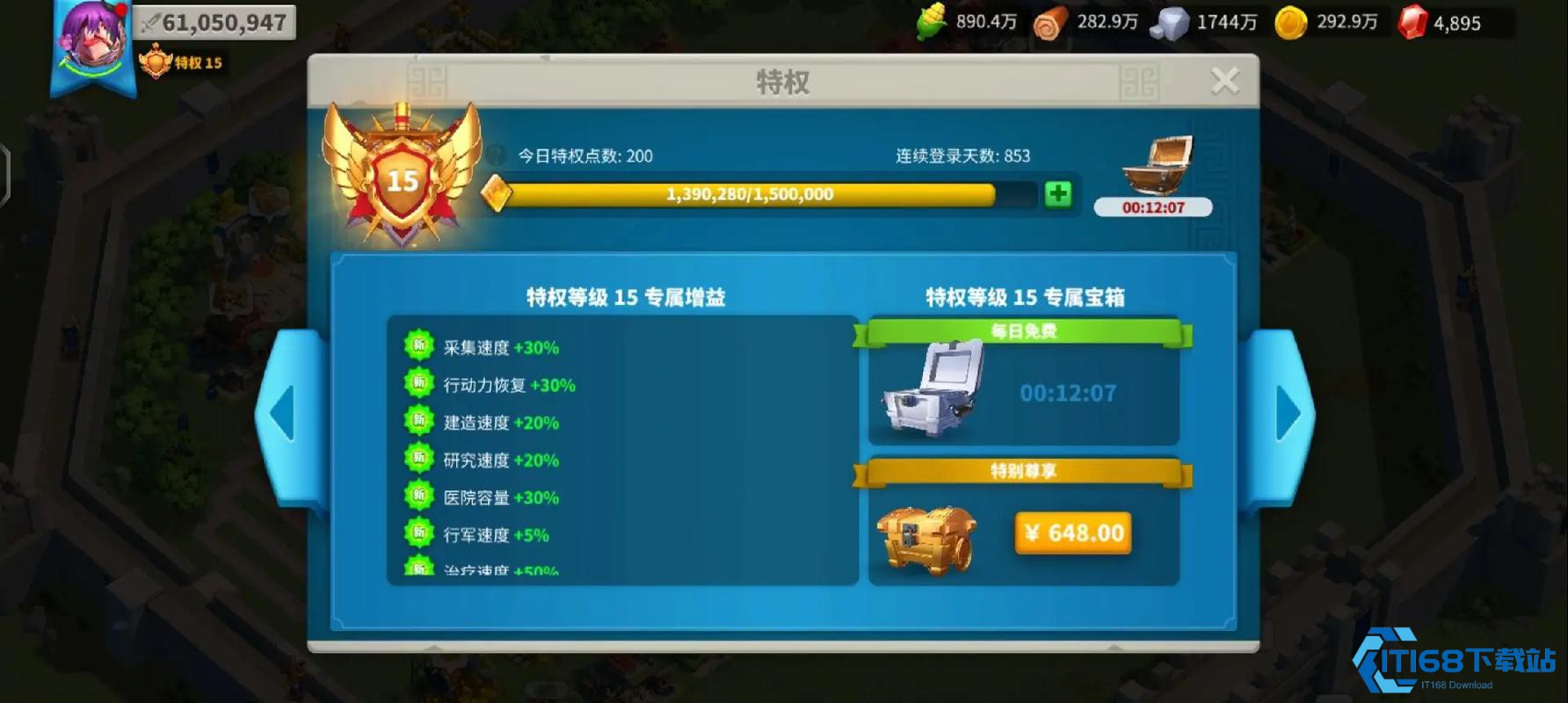 万国觉醒乌木有什么用