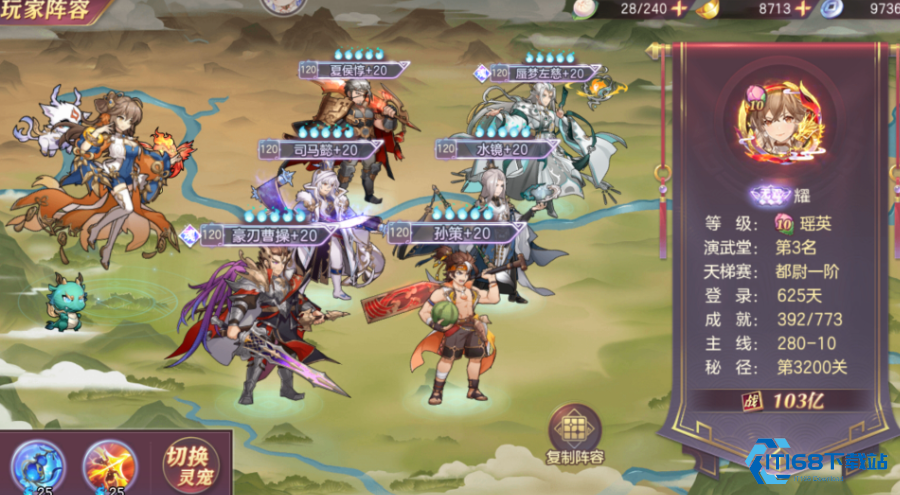 女团阵容与曹操队深度对比：开局选择决定你的开荒体验