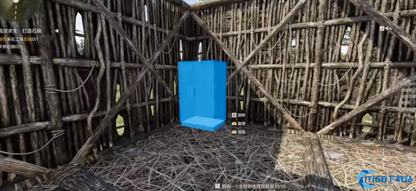 失控进化如何建造房屋