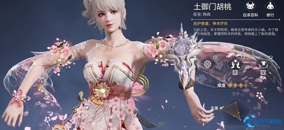 永劫无间新手推荐什么职业