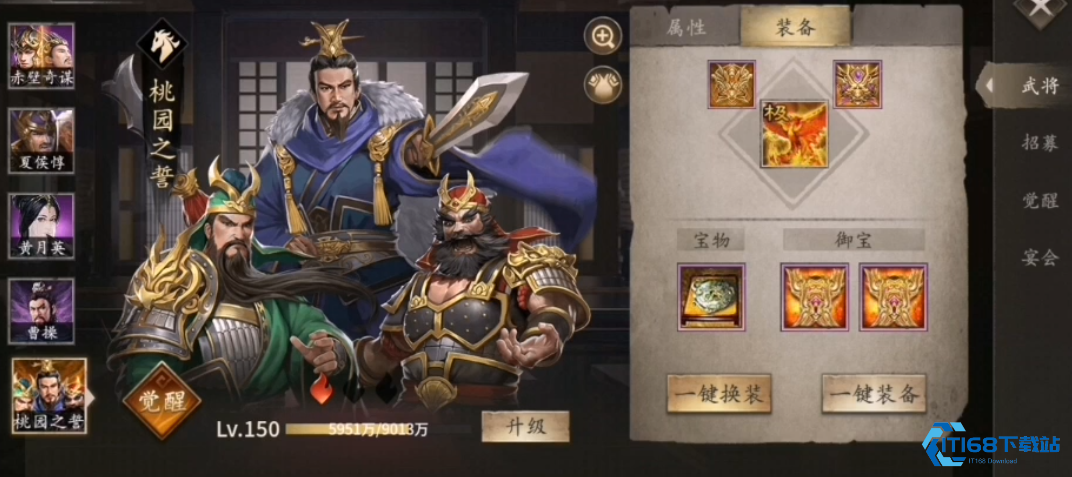 攻城掠地用什么觉醒酒